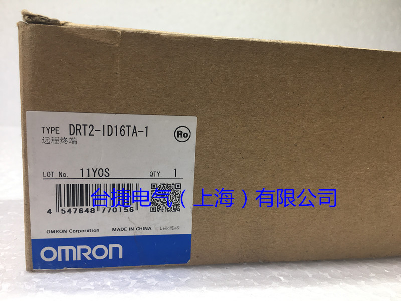 OMRON 欧姆龙 远程终端 DRT2-ID32ML-1 原装全新现货远程终端