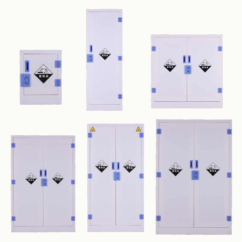銘磊PP強酸強堿存儲櫃化學品安全櫃耐腐蝕性硫酸存儲實驗室器皿櫃