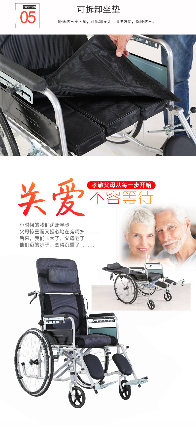 全躺轮椅_07.jpg
