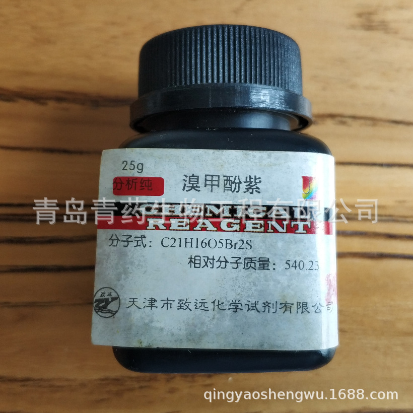 ׷Ϸ AR 25g/ƿ CAS:115-40-2