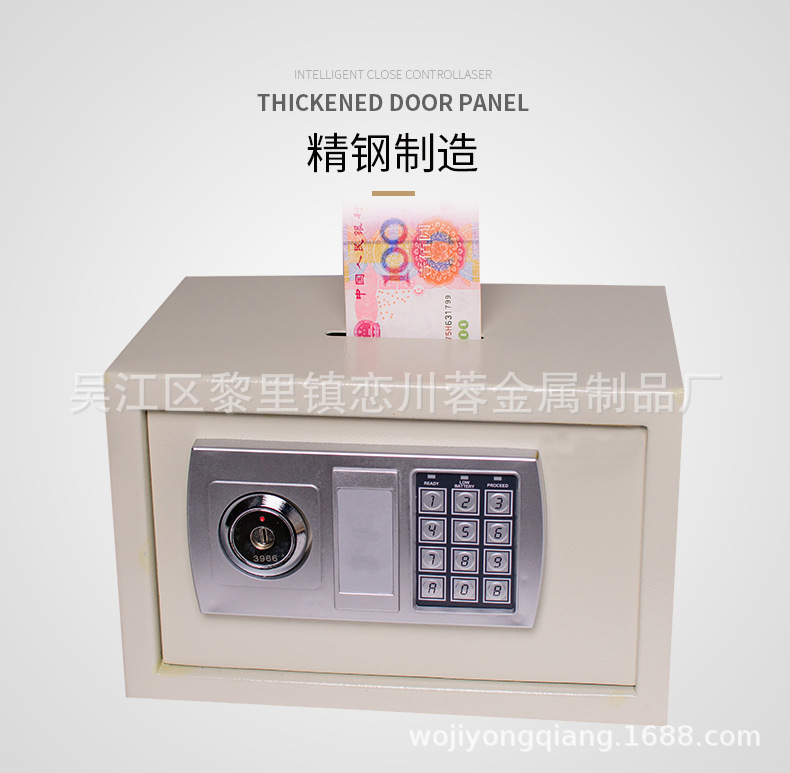 T-20投币式保险箱网红投币式存钱罐电子密码存钱箱家用保管箱定制