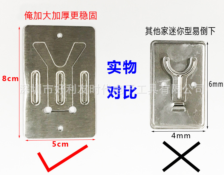 简易烙铁架对比图 1