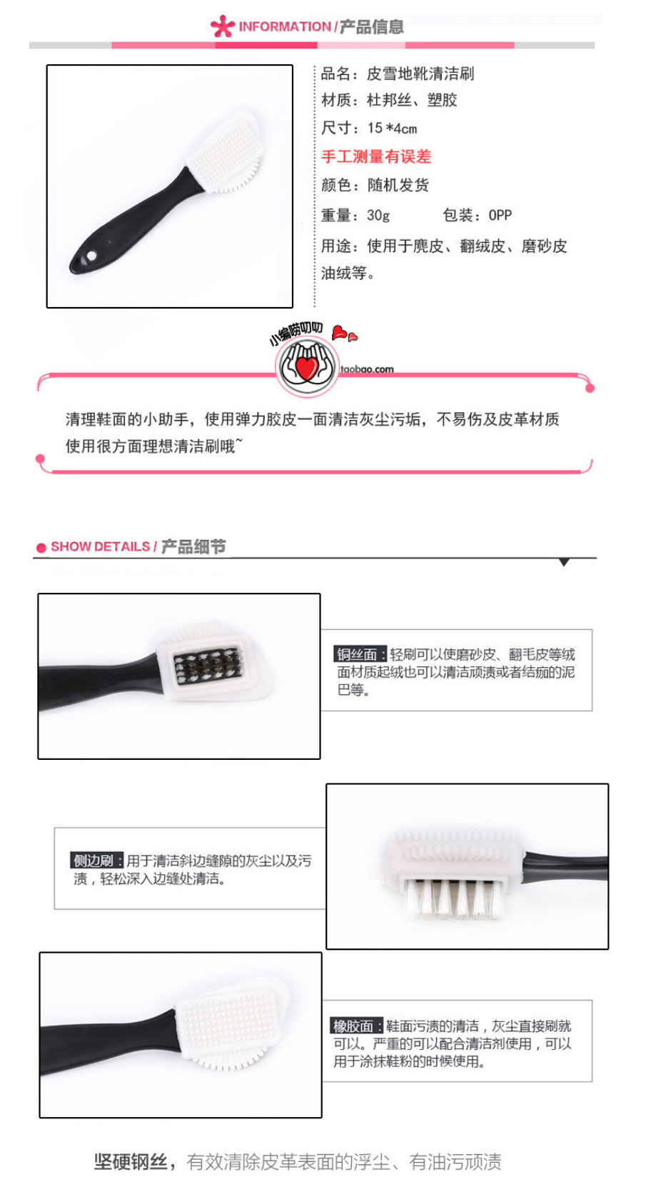 磨砂麂皮鞋清洁刷鞋粉刷双面鞋刷清洁去污翻毛刷子铜刷绒面皮鞋刷详情6