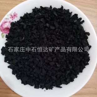 Waste Rubber Particles Toughened and Modified, Weather-Resistant, Oil-Resistant and Low-Temperature Resistant, Brake Pads Wear-Resistant