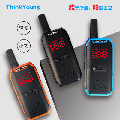 輕薄大功率 迷妳對講機 無線炫彩手台小型器餐廳酒店美容發廊微型