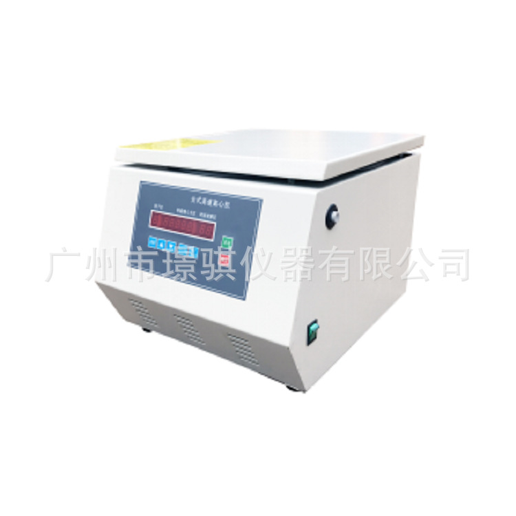 原装台式高速离心机TG16-WS 实验室数显定时无碳刷分离机一级代理