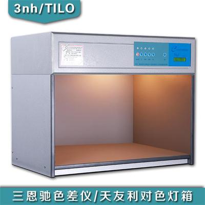 Professional Supply TILO Standard light source color boxes T60-4 light source Light box T60-4