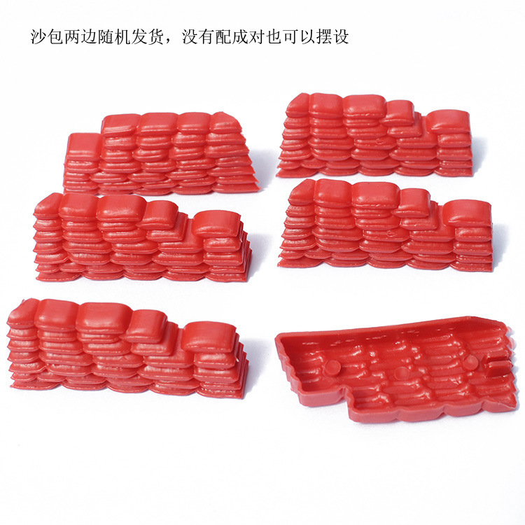 沙袋