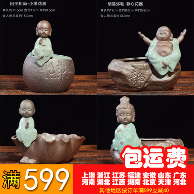 Retro Hand made Classical figures Monk ceramics Hydroponic plants Coins grass Lotus Lotus flower pot