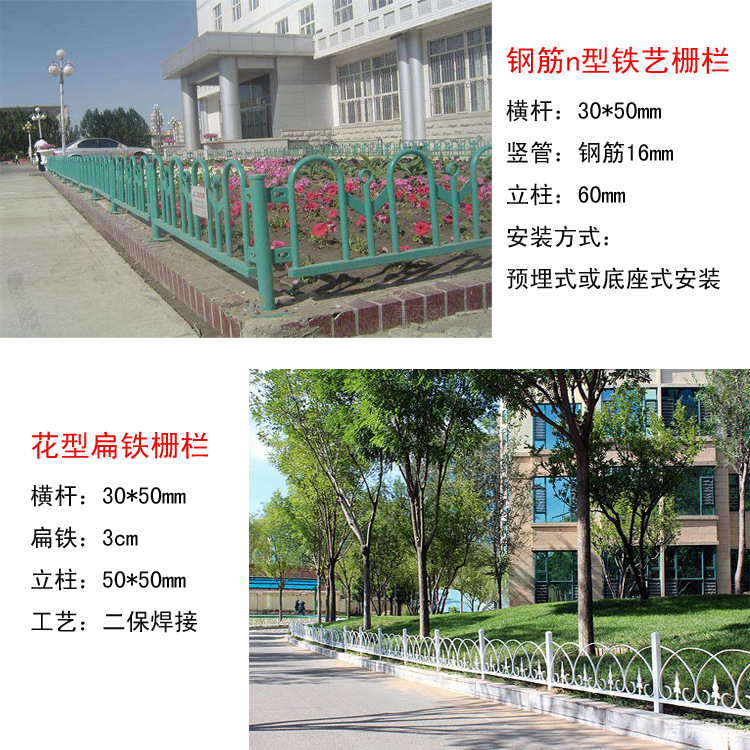 鋅鋼草坪護(hù)欄