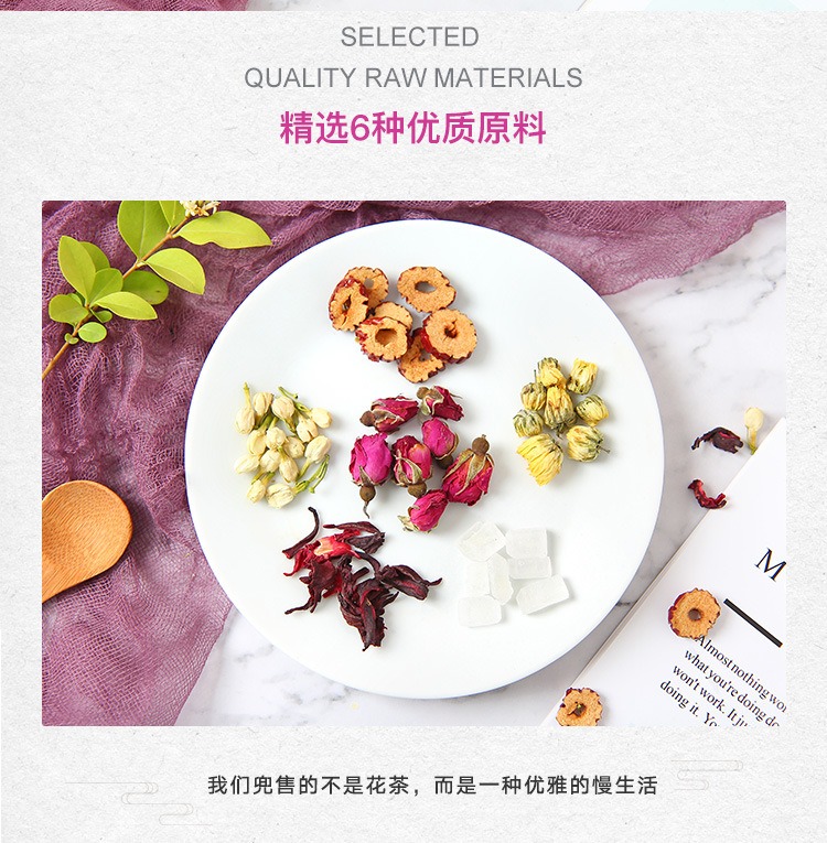 花样颜值茶-详情_04.jpg