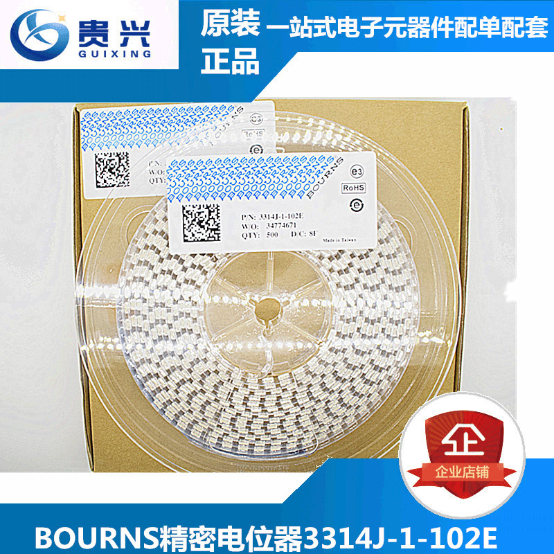 原装现货BOURNS伯恩斯精密可调电位器 3314J-1-102E 4.5*4.5