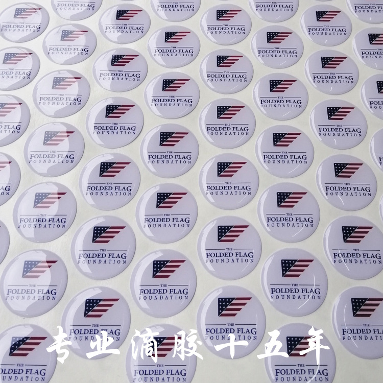 厂家符合检测标准水晶滴胶贴纸 标牌 外贸进出口订单制作