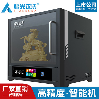 极光尔沃A6高精度3D打印机 源头厂家直销 量大价优 教学3D打印机