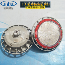 LED��ˮ���m�������ܟ�50W�o��ʽGTL-F70 LED����ƽ̨����������