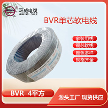 �h��늾�,BVR 4ƽ������~о늾�,�����O��늾�