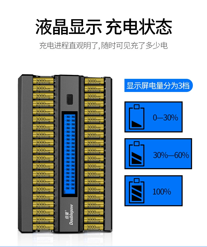 倍量充电电池套装40充配40节5号KTV麦克风1.2V电池3300mah五号