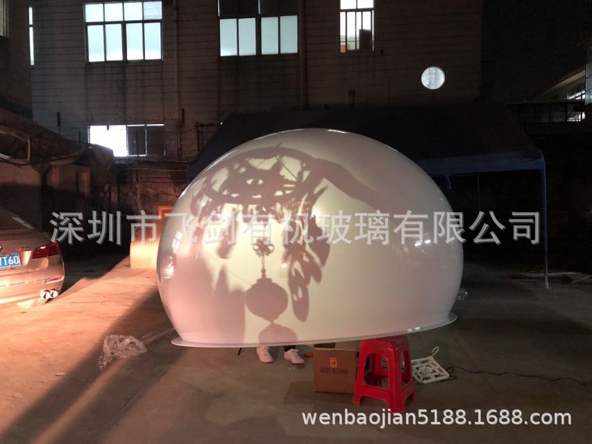 飞剑亚克力乳白色球罩 文艺广场中心装饰球罩 有机玻璃空心半球