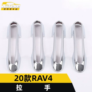 适用于2020款RAV4拉手饰条RAV4车门扶手扣手握手把手贴片改装配件