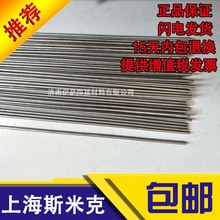 ȫ����؛�Ϻ�˹�׿�Z248�T�F���lEZC��׼��̖Ҏ���Rȫ