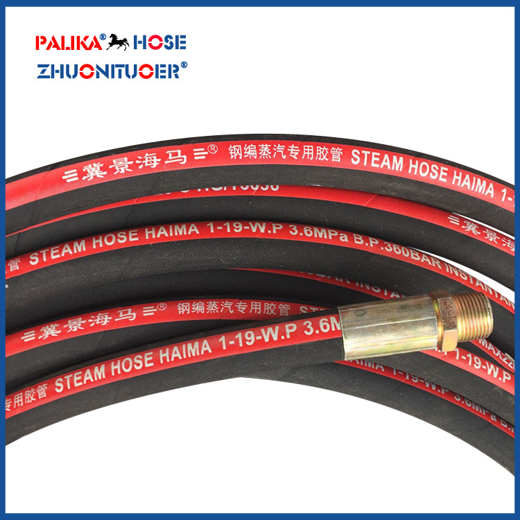 饱和蒸汽橡胶管 高压编织耐热橡胶管 耐温耐老化防火阻燃橡胶管