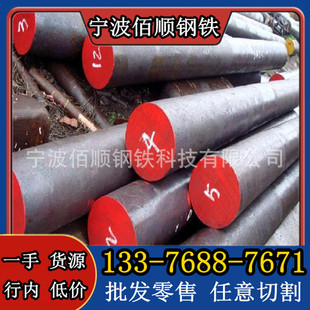 40Cr�A� 20Cr������A ��煾��� 5140�A�� 5120����䓰� ���