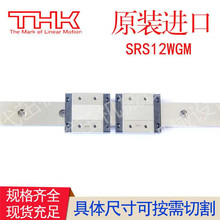 THK���KHSR15R  HSR15RM  HSR20R HSR25R HSR30R�����S����ĥ�L��