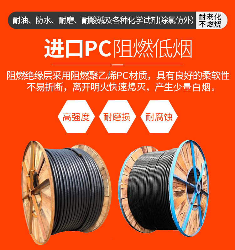 10平方五芯电缆，3芯10平方电缆线，10平方铜芯电缆，10平方5芯电缆，10平方电缆线5芯，10平方电缆，10平方电缆线4芯，电缆线10平方，三芯电缆线10平方，10平方电缆线四芯，10平方四芯电缆线，10平方电缆线，3*10平方电缆，三相四线电缆10平方，电缆10平方，4芯10平方铜芯电力电缆，10平方电缆4，10平方电缆线5芯，120平方电线，NHYJV-3*2.5，YJV-5*10，YJV-0.6/1KV-5*10，NHYJV-3*6，ZR-YJV3*2.5，NHYJV-0.6/1KV-5*16，NHYJV22-5*10，ZR-YJV-5*10，yjv电缆，yjv，电缆yjv，yjv电缆价格表，yjv电力电缆，zr-yjv，yjv 5*6，电力电缆zr-yjv，电缆zr-yjv，电线电缆yjv，阻燃yjv，10平方电缆线5芯，NHYJV-3*2.5，YJV-5*10，YJV-0.6/1KV-5*10，NHYJV-3*6，ZR-YJV3*2.5，NHYJV-0.6/1KV-5*16，NHYJV22-5*10，ZR-YJV-5*10，