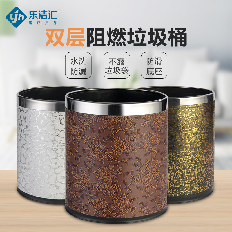 Hotel Room Bathroom Trash Can Round Office Household Indoor Lidless Flame-Retardant Trash Can Commercial