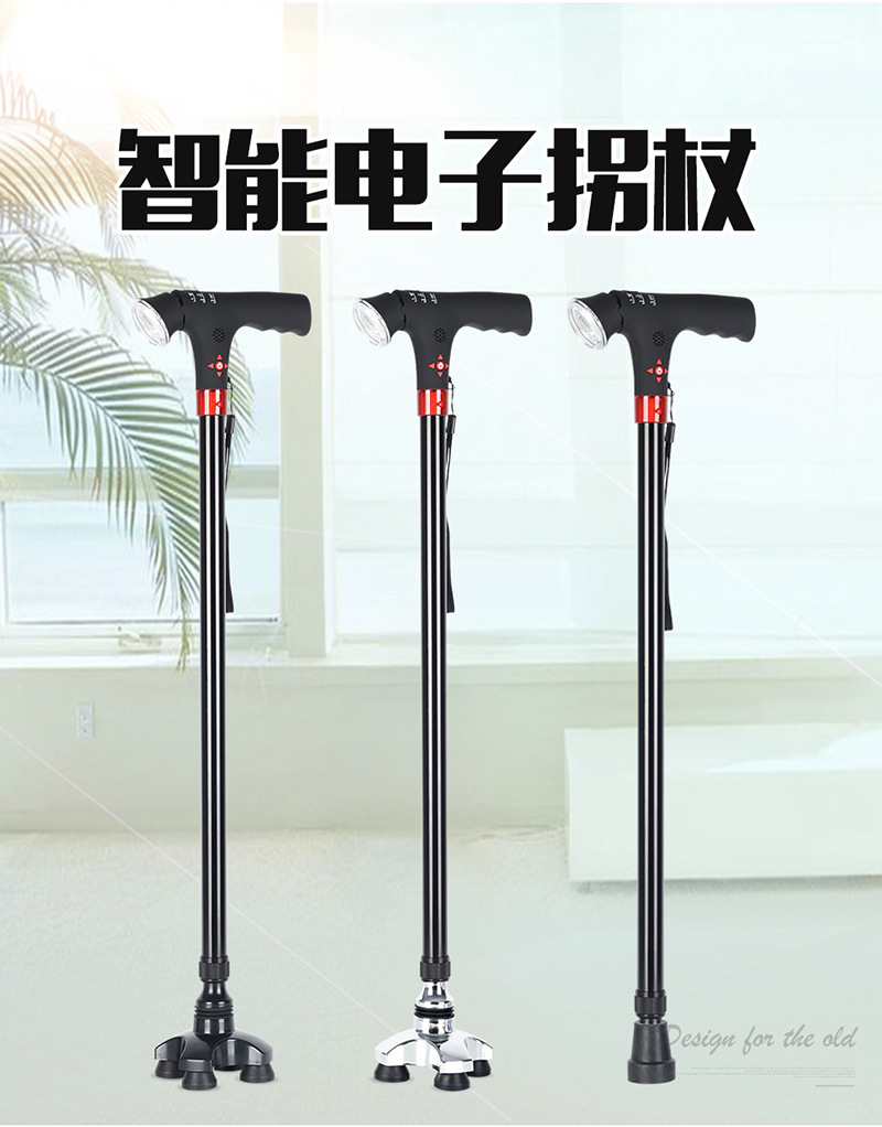 智能拐杖990_02  新品.jpg