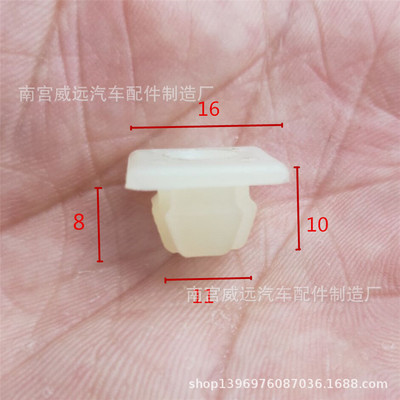 供应快丝钉快丝座卡子通用尼龙内衬卡子 广告灯箱固定卡子