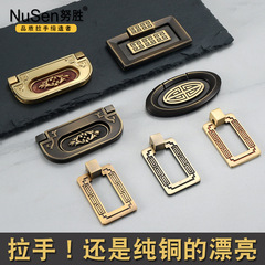 Pure Copper Drawer Cabinet Door Concealed Pull Handle New Chinese Style Invisible Surface-Mounted Wardrobe Door Handle Full Copper Hoop Pull Handle