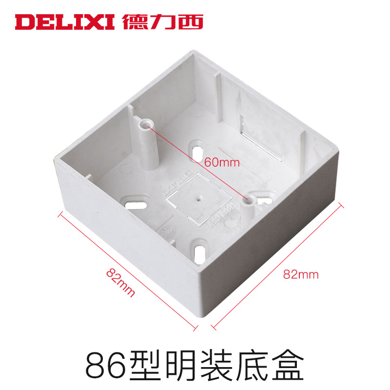 德力西开关插座86型明暗盒通用长方形底盒 118型地插暗盒连体盒子-阿里巴巴