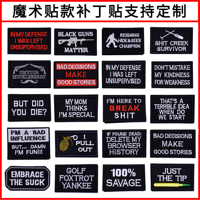 动物刺绣卡布贴 衣服徽章logo专拍 服装辅料绣花补丁贴