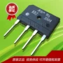 全新优势正品kbj3502整流桥堆