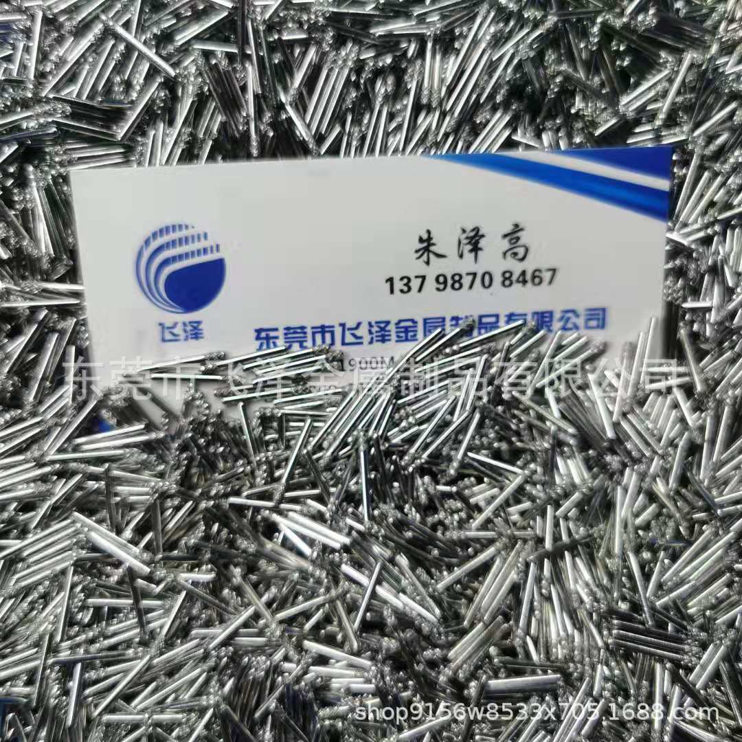 不锈钢光轴 光杆轴 长杆轴 短轴 非标定制不锈钢圆柱固定轴 小轴