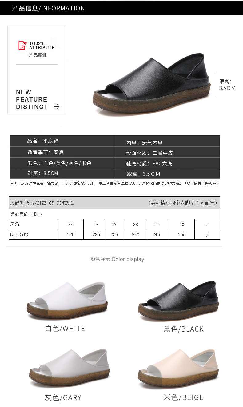 Chaussures été pour femme en PVC - Ref 3346533 Image 33