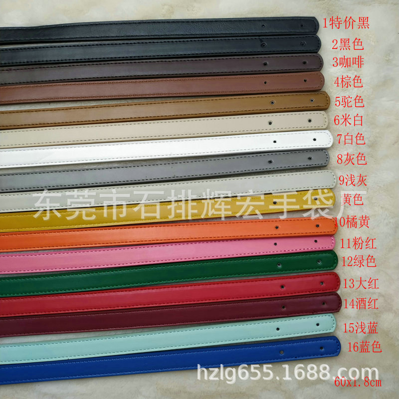 东莞皮带厂生产肩带挎带背带皮带手带手工盒手工包皮带皮制手提带