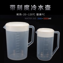 ˮ ͸̶ȼӺӋ ̲迧Ȳ5000ml