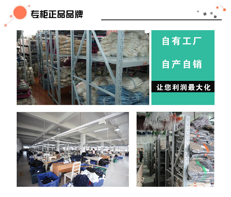 微信代理免费一件代发微店货源 新产品代理加盟 自由微商代理代发