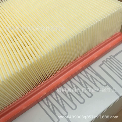 grid A2730940404, Air filter
