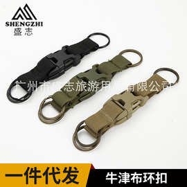 厂家供应马盖先同款钥匙扣 多环可拆式背包挂件扣 牛津布织带环扣