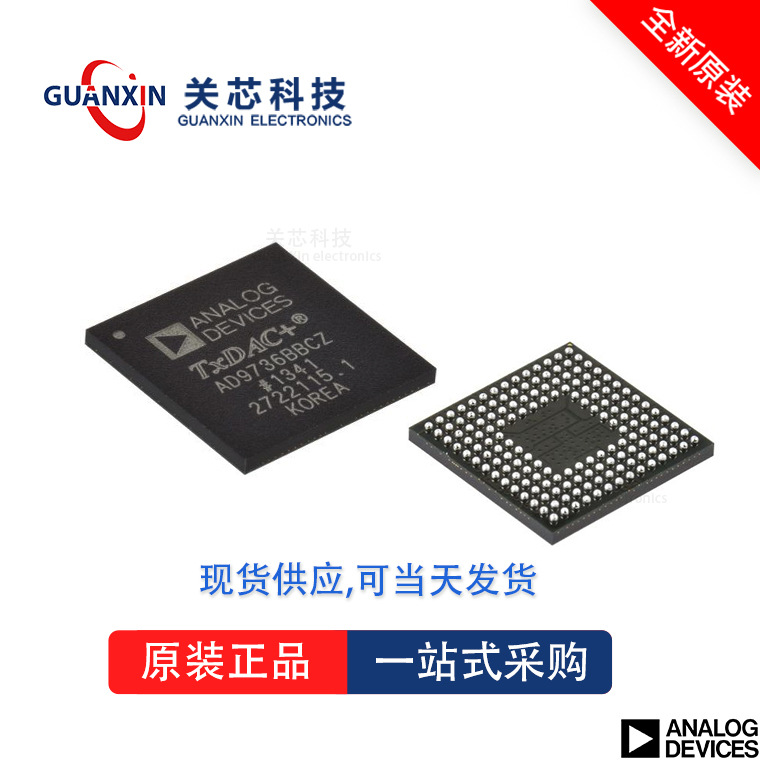 模数转换器 AD9273BBCZ-40 AD9273BBCZ AD9273 BGA-144