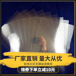 A4͸�������zƬ�ư��zƬ͸����ī�zƬȫ͸Ƭ�z�Wӡˢ�ß�Ƭ���⮋