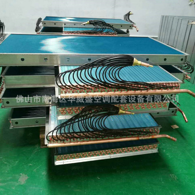 长期供应 冷风机蒸发器 冷凝器蒸发器 蒸发器加工 欢迎咨询