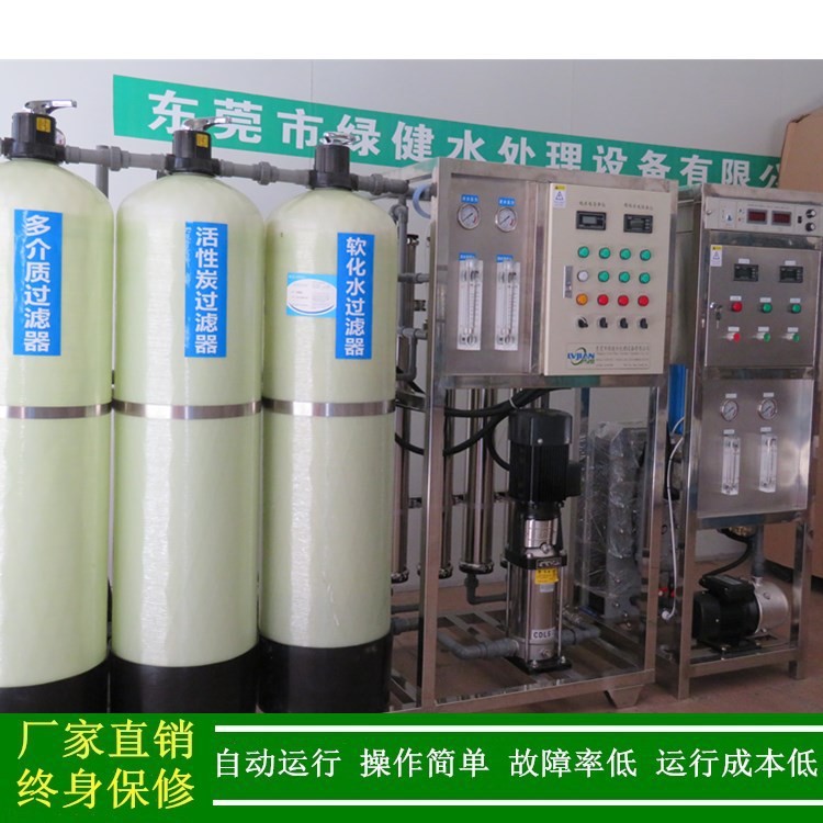供应2t/hEDI高纯水制取装置 去离子水机 湖北恩施去离子水设备