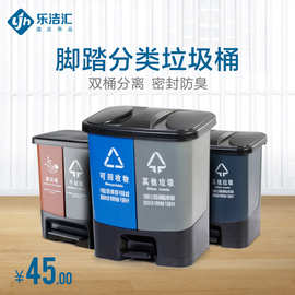 户外分类垃圾桶大号塑料商用带盖垃圾箱摇盖小区物业环卫带轮工业