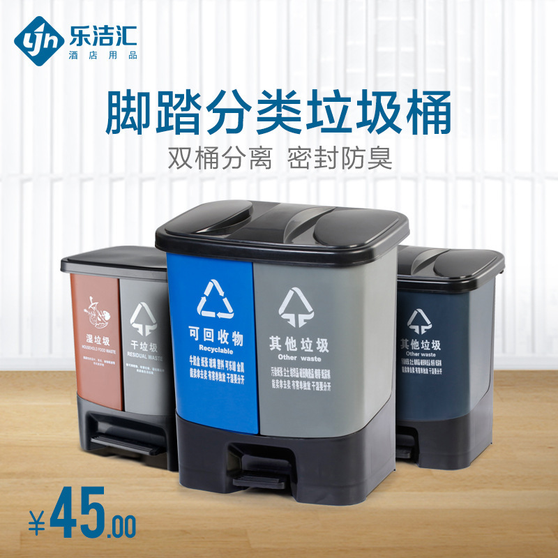 Outdoor sorting trash can large plastic commercial trash can with lid Cradle residential property sanitation wheel industry Outdoor sorting trash can large plastic commercial trash can with lid Cradle residential property sanitation wheel industry