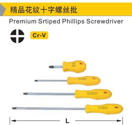 精品花纹螺丝批,φ5×250(+)/鹰之印