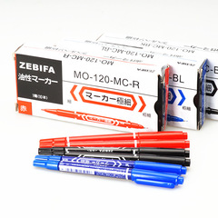 ZEBIFA small double-headed marker MO-120 oil-based marker, hook pen, disc pen, quick-drying marker pen